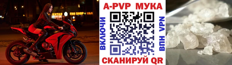 Alfa_PVP крисы CK Козьмодемьянск