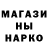 АМФЕТАМИН Розовый Gunks Hunter