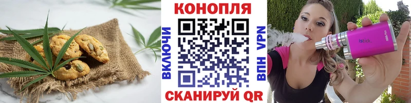Еда ТГК марихуана Козьмодемьянск