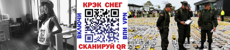 COCAIN Боливия  Козьмодемьянск 