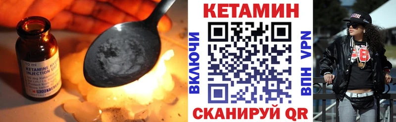 kraken ССЫЛКА  Козьмодемьянск  КЕТАМИН ketamine 