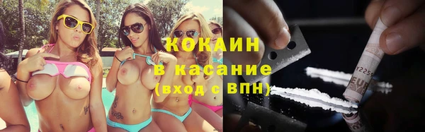 соль курить ск Белокуриха