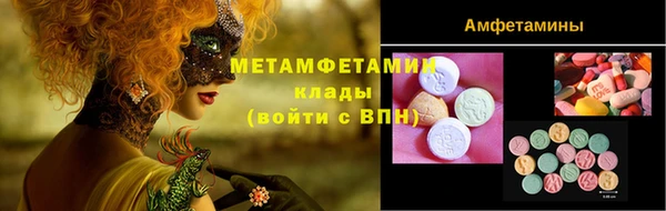 соль курить ск Белокуриха