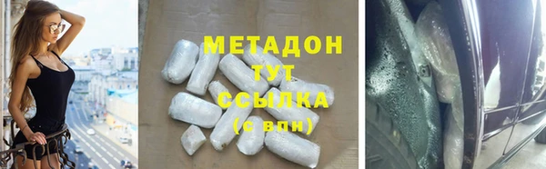 соль курить ск Белокуриха