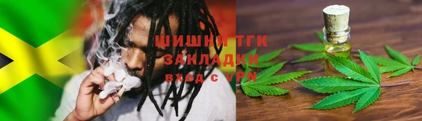 соль курить ск Белокуриха