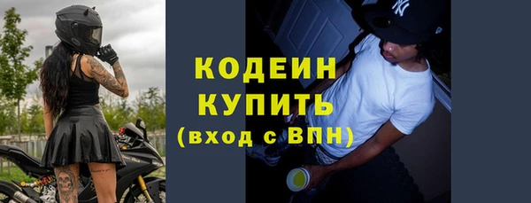 соль курить ск Белокуриха