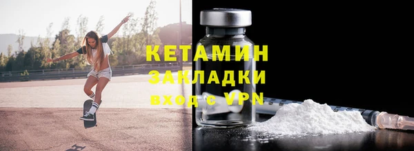 соль курить ск Белокуриха