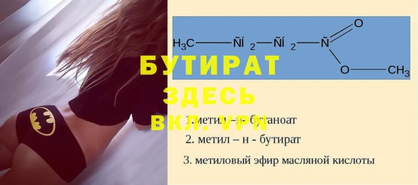 не бодяженный Белоозёрский