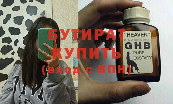 спиды Беломорск