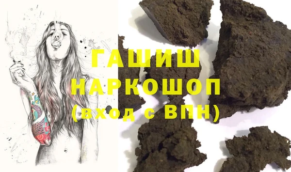 спиды Беломорск