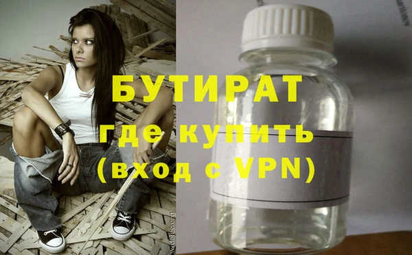 соль курить ск Белокуриха