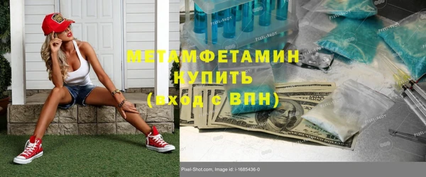 спиды Беломорск