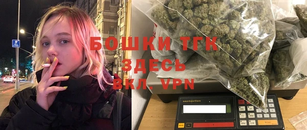 соль курить ск Белокуриха
