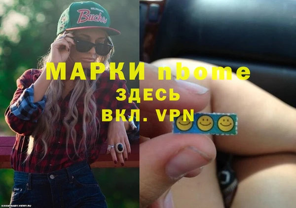 спиды Беломорск