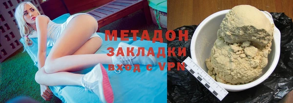 спиды Беломорск