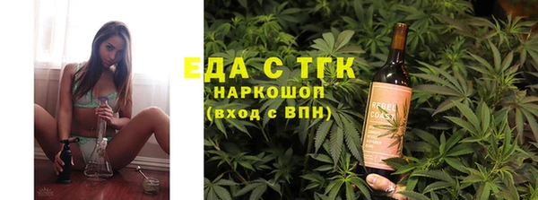соль курить ск Белокуриха
