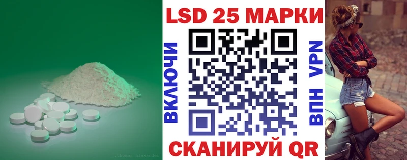 ЛСД экстази кислота  мега зеркало  Козьмодемьянск 