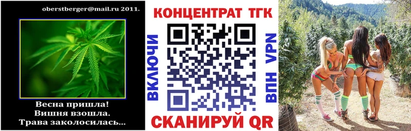 где продают наркотики  Козьмодемьянск  Дистиллят ТГК Wax 