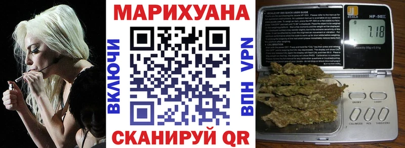 Шишки марихуана LSD WEED  наркота  hydra tor  Козьмодемьянск 